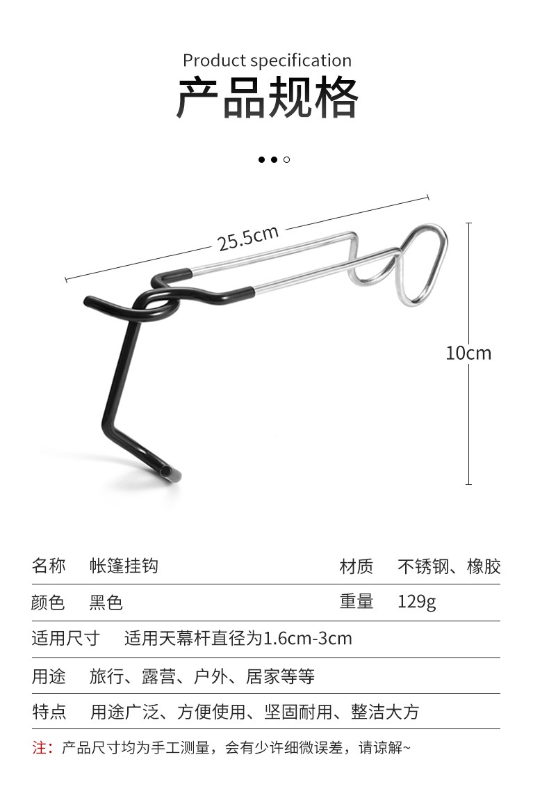 Tent Lamp Hanger Hook Twoway Pole Holder Light Portable Multifunction