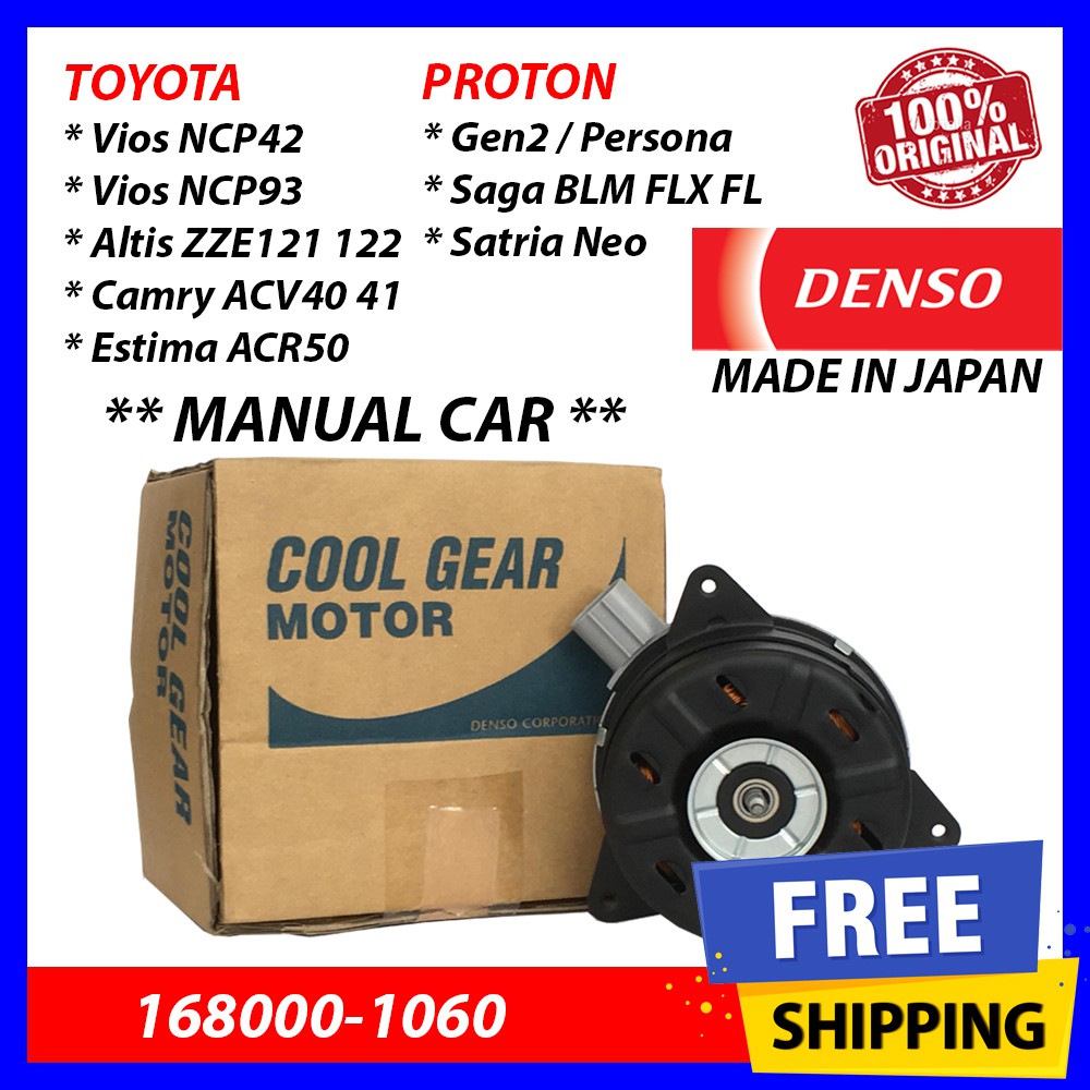 (Original)DENSO Radiator Fan MotorProton Gen2/Persona/Saga BLM FLX/Toyota Vios NCP42 NCP93