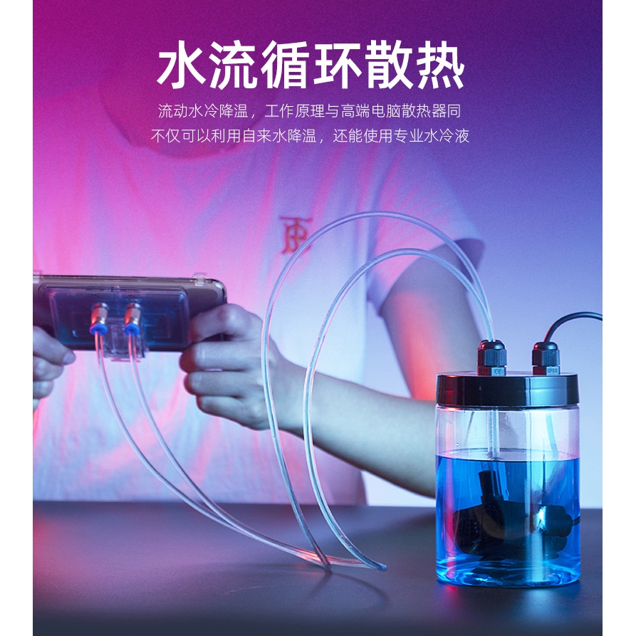 Mobile Phone Water Cooler Circulating Cooling With Water Pump For