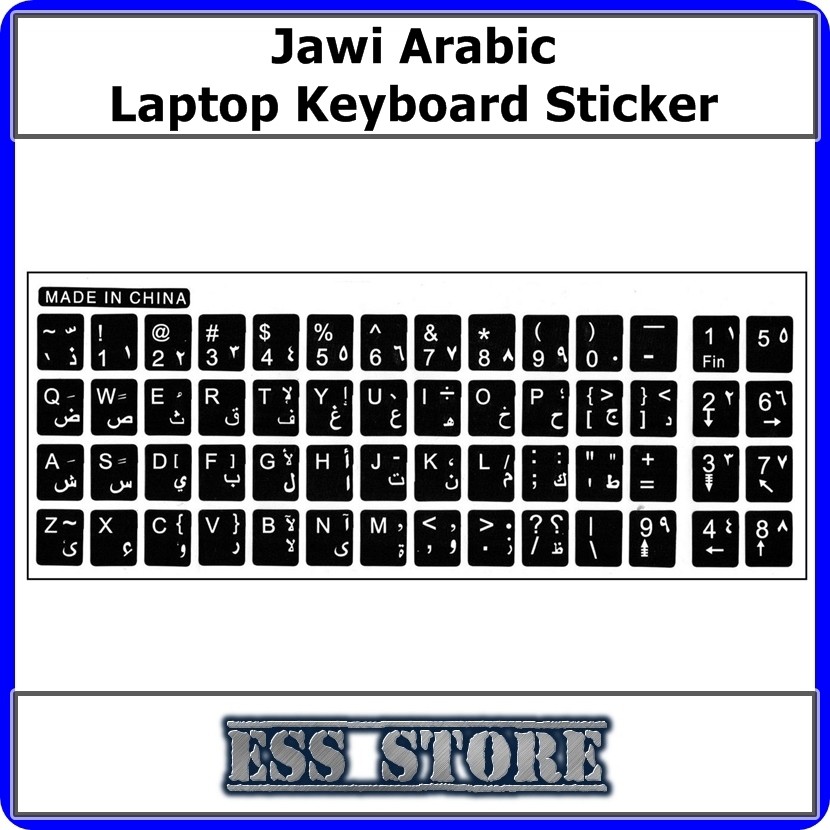 Jawi Arabic Laptop Keyboard Sticker Shopee Malaysia