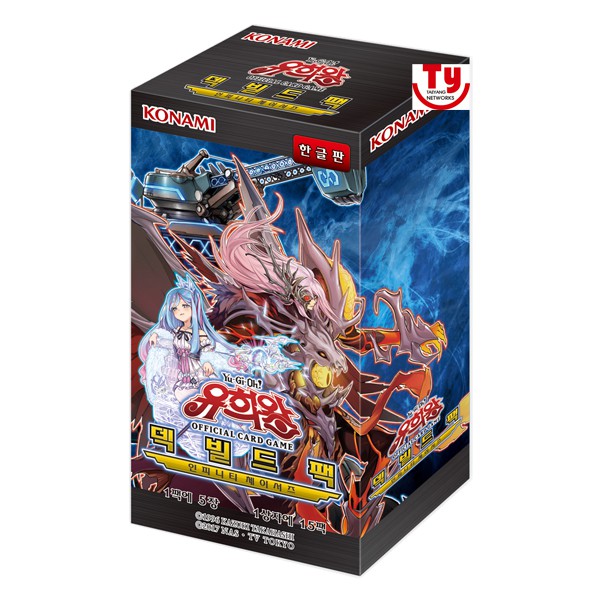 YuGiOh! Yugioh Card Deck Build Pack INCH/ SP10 The Infinity Chasers