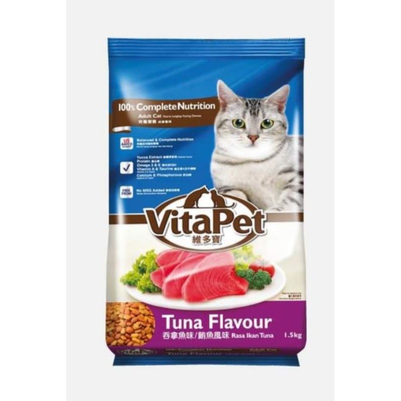READY STOCKVITAPET DRY CAT FOOD ASSORTED FLAVOUR Shopee Malaysia