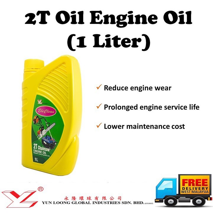 2T Chainsaw Engine Oil (1 Liter) Shopee Malaysia