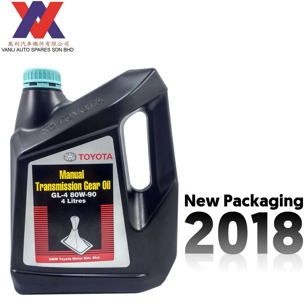 Toyota Manual Gear Oil GL4 80W90 4L Shopee Malaysia