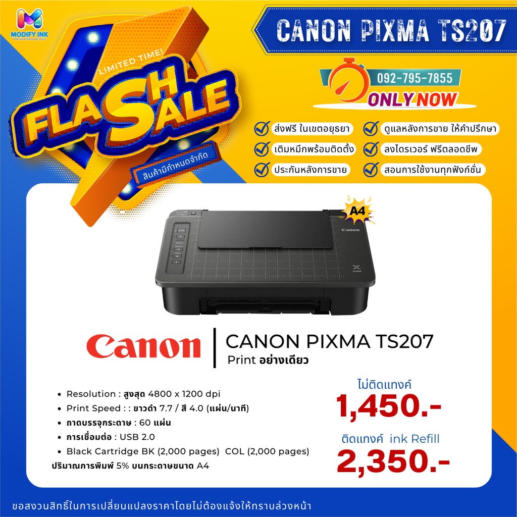 Canon PIXMA TS207 + Tank Inkjet Printer With Mounting System And 4