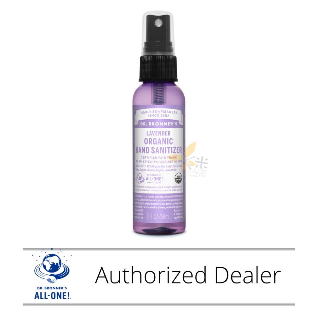 【Ready Stocks】Dr. Bronner's Lavender Organic Hand Sanitizer 59ml (2oz) Shopee Malaysia