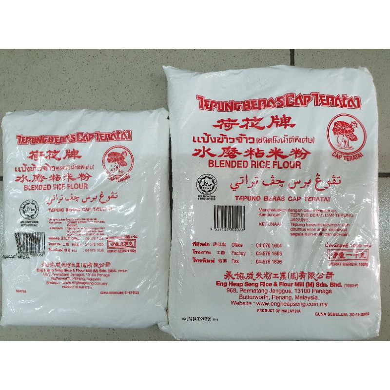 Tepung Beras Cap 3 Teratai / Sekilas Pandang Tiada Beza