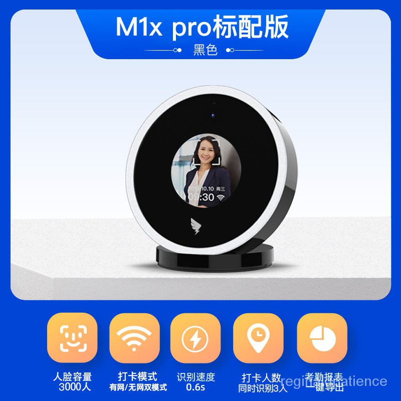 punch card machine Punch Card Machine DingTalk Smart Time