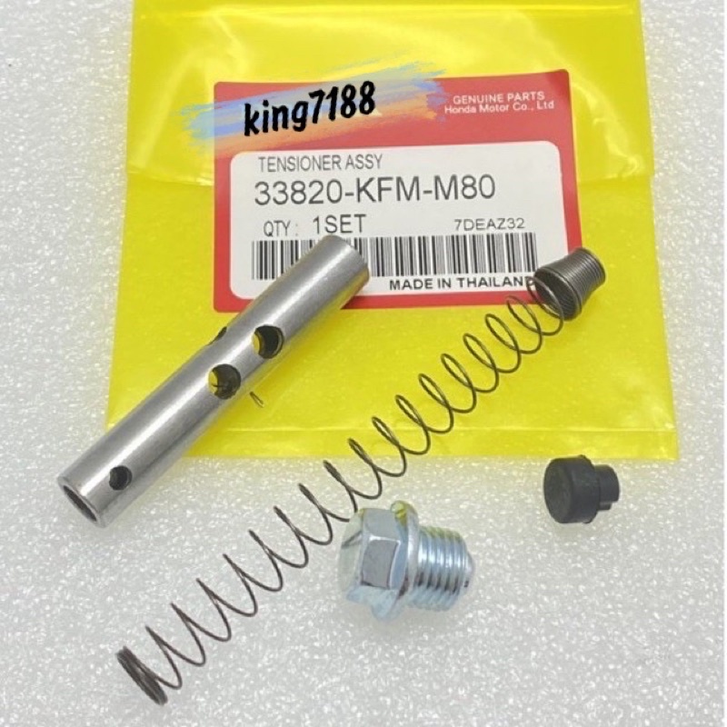 HONDA EX5/DREAM/WAVE100/GBO TENSIONER KIT SET/CAM CHAIN TENSIONER SHAFT