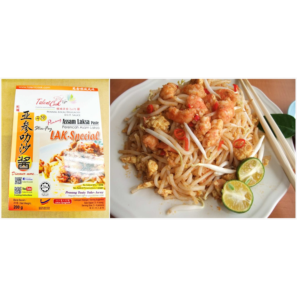 [READY STOCK] B1 Talent Cook HALAL Penang Local Delicacies LakSpecial