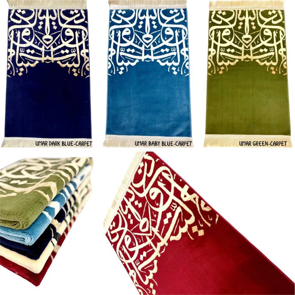 Mada Carpets Sejadah Premium Umar Made in Madinah 110cm x 70cm Sejadah