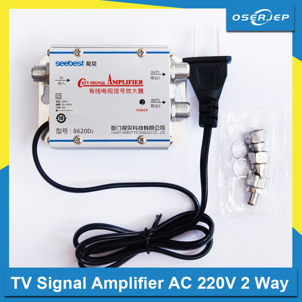 TV Signal Amplifier AC 220V 2 Way CATV Cable AMP Antenna Booster