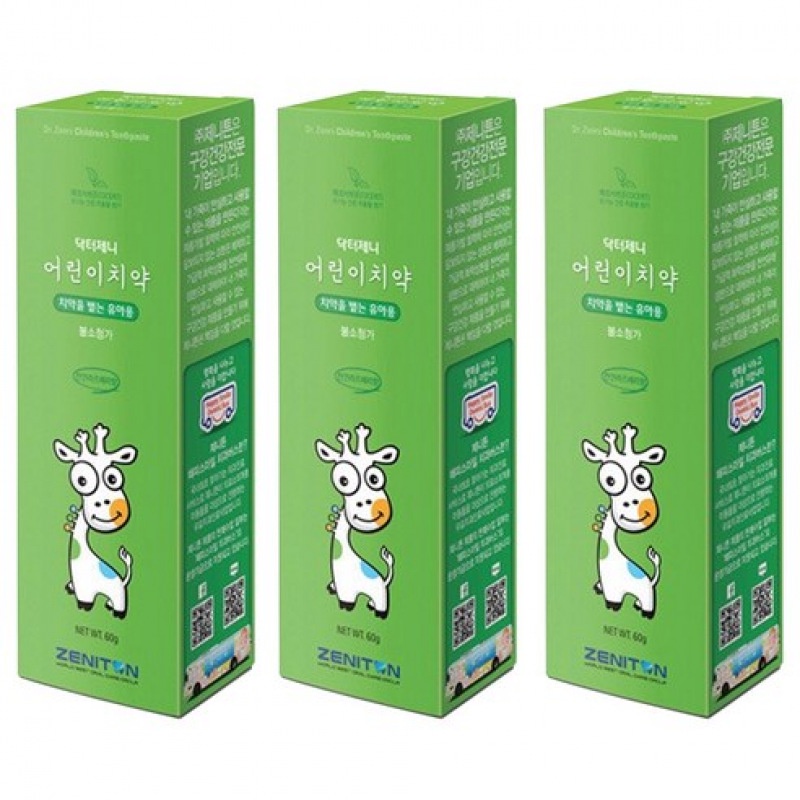 Korean AntiCavity Low Fluoride Children & Kids Toothpaste Top