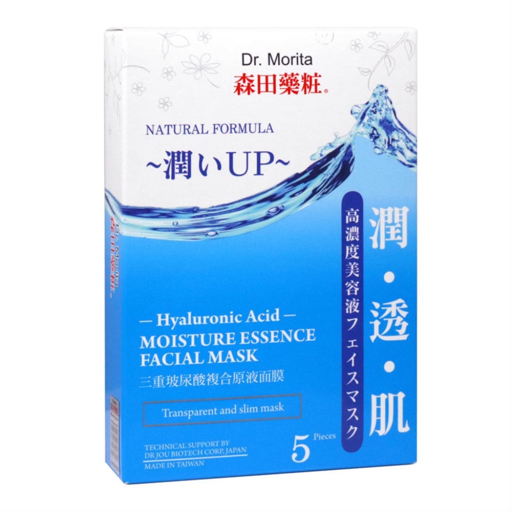 DR.MORITA Hyaluronic Acid Moisture Essence Facial Mask 5s Shopee Malaysia