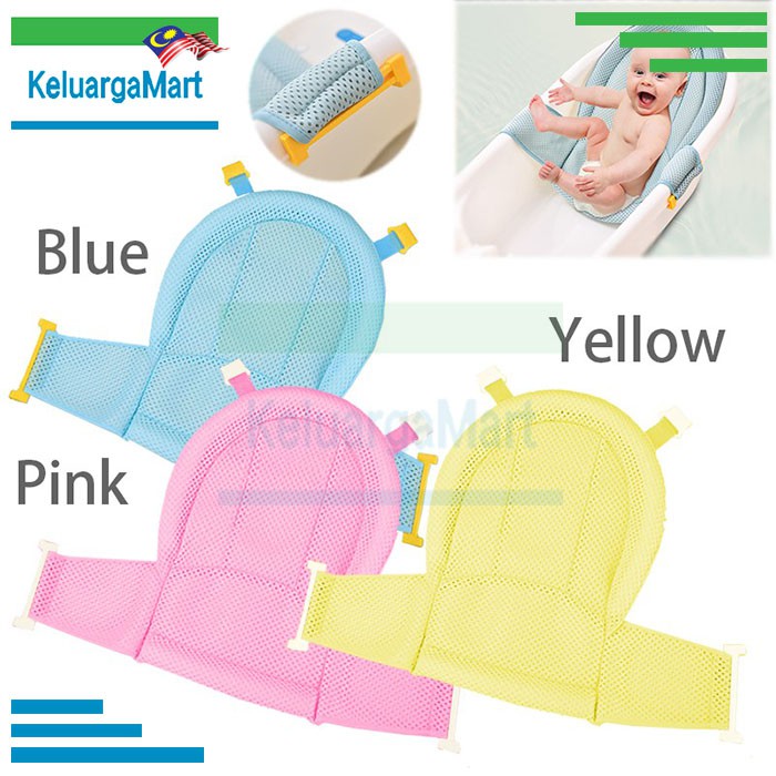 Home Style Newborn Baby Bath Seat Support Net Bathtub Sling Shower Mesh
