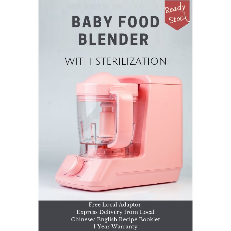 Baby Food Blender Sterilization Baby Food Maker Heat up/ Warm up Baby