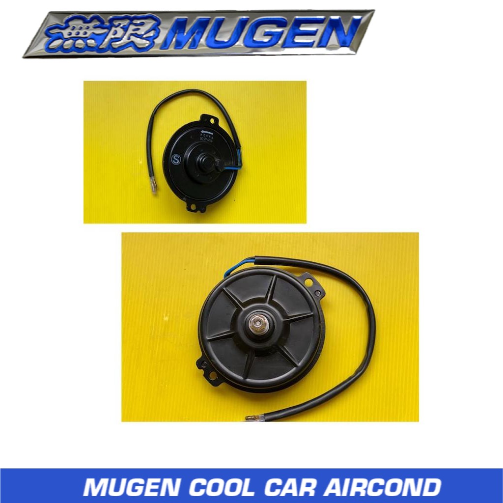 MUGEN COOL Heavy Duty Condenser Fan Motor (Universal), 12V AIR COND A/C