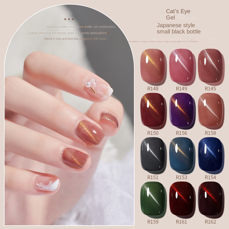 Cat Eye UV Gel Nail Polish Professional Nail Polish Set Glitter Uv Nail