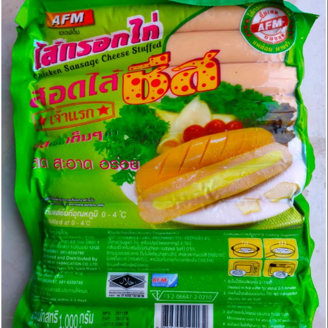 SOSEJ CHEESE THAI/SOSEJ KEJU THAI 1KG Shopee Malaysia