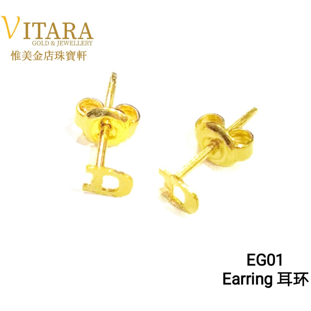 Subang Emas 916 / Anting Emas 916 Gold 916 Earring