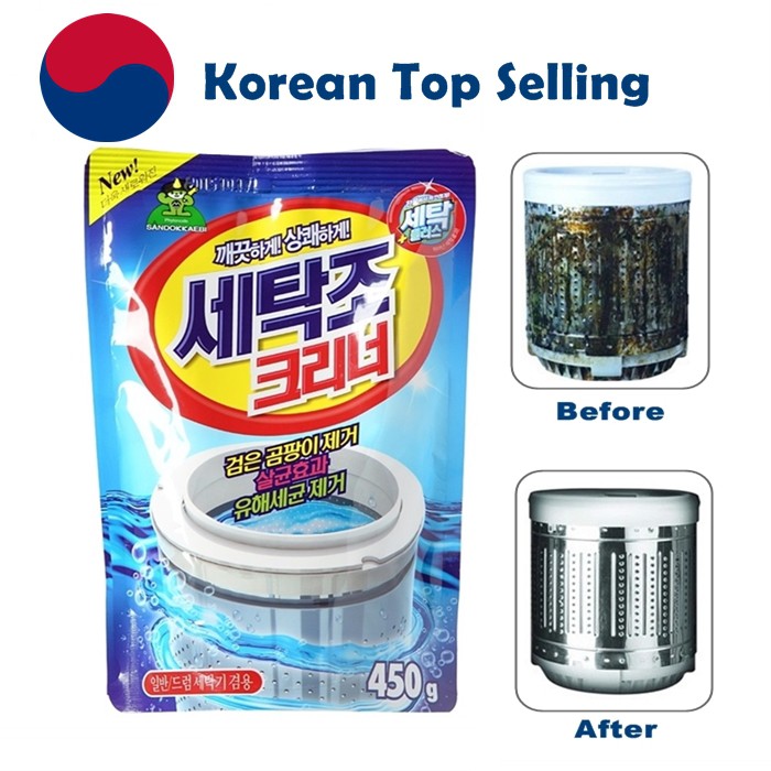 Washing Machine Tub Cleaner 450g Shopee Malaysia