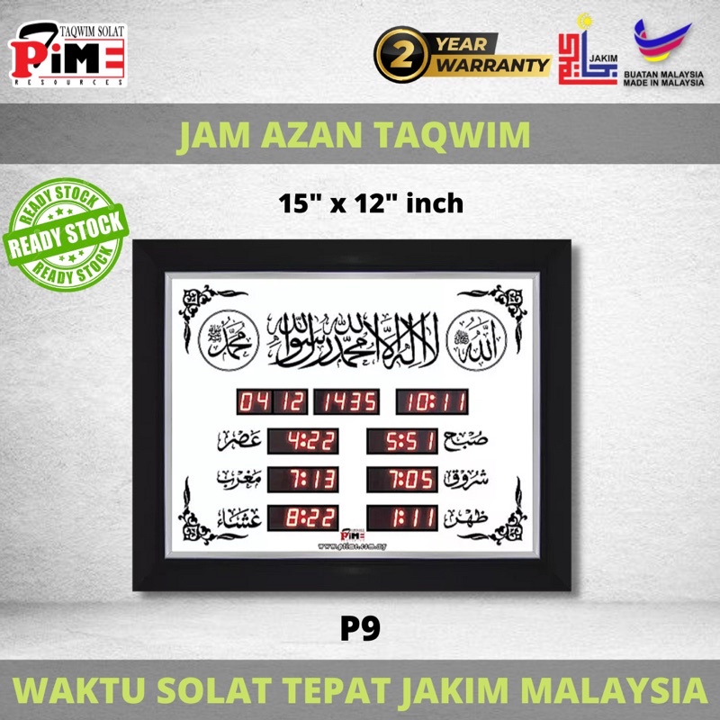 [EDISI 2022] JAM AZAN DIGITAL CLOCK SOLAT TAKWIM TAQWIM PTIME PROMAS