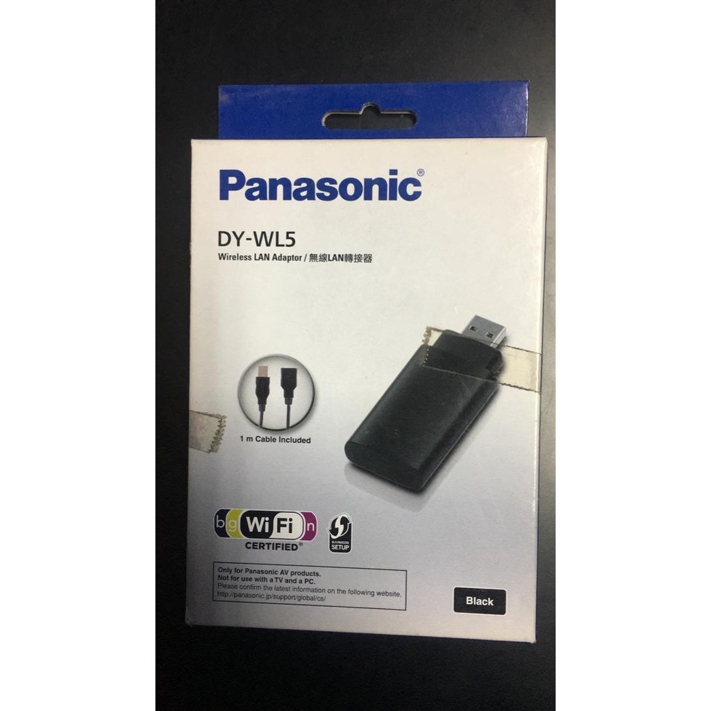 Panasonic DYWL5 Wireless LAN Adaptor *Original* Shopee Malaysia