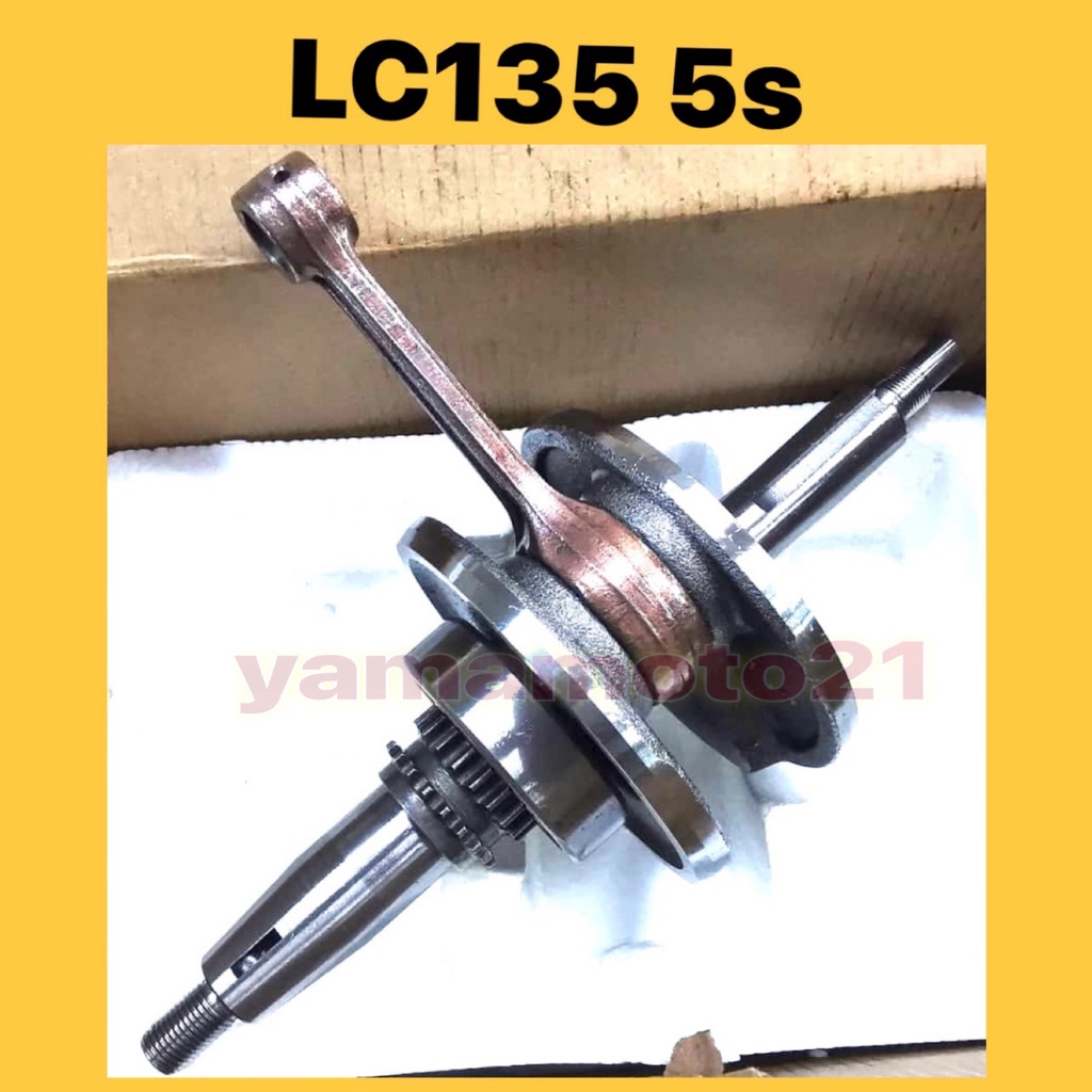 AClass LC135 5S LC135 LC5S 5 SPEED 55c ES CRANKSHAFT CRANK SHAFT ASSY COMPLETE SET YAMAHA LC