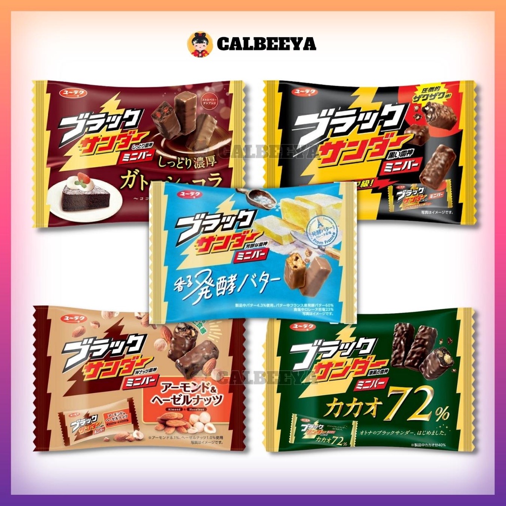 YURAKU Black Thunder Chocolate Bar [IMPORTED FROM JAPAN] CALBEEYA