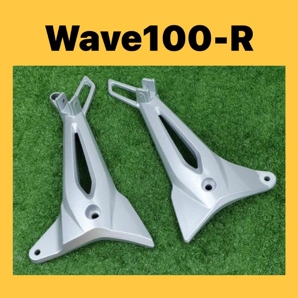HONDA WAVE100R REAR FOOTREST BRACKET (ST) // WAVE 100 R WAVE100R