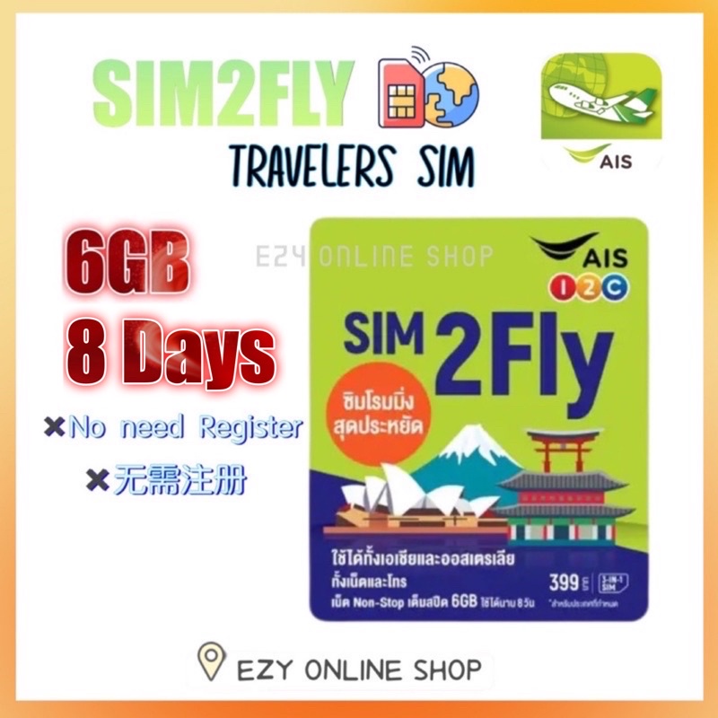 AIS Sim2Fly Travel Sim Card for Asia and Australia 8 days package with
