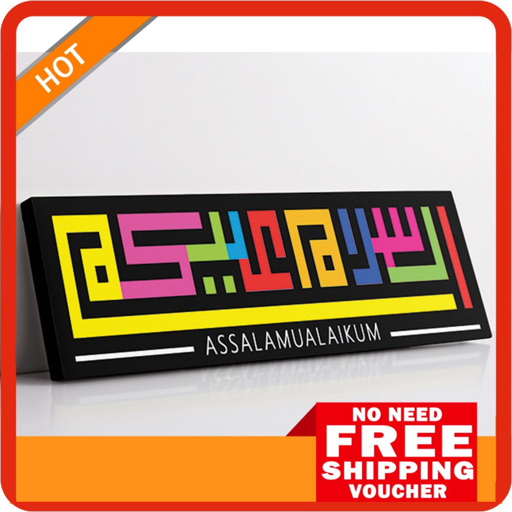 Art Canvas Frame Ayat Assalamualaikum With Stretching Frame Kaligrafi