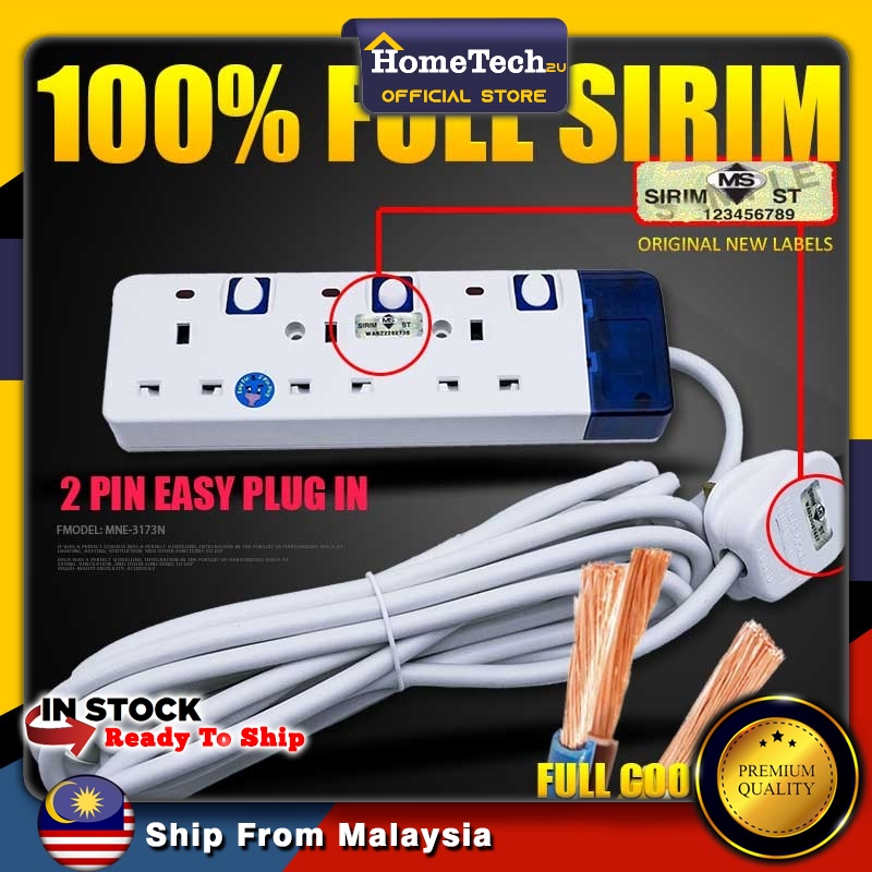 MNE Extension Plug Trailing Socket Outlets Plug Adapter Cord Extension