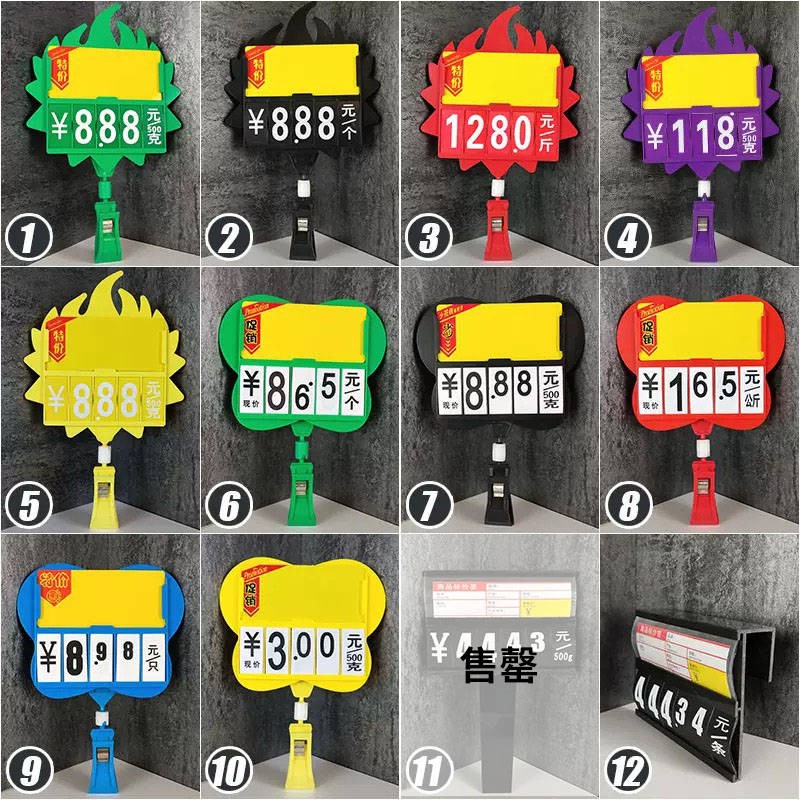 sticker label 【Ready Stock】 stiker 【Lowest Price】 Tanda