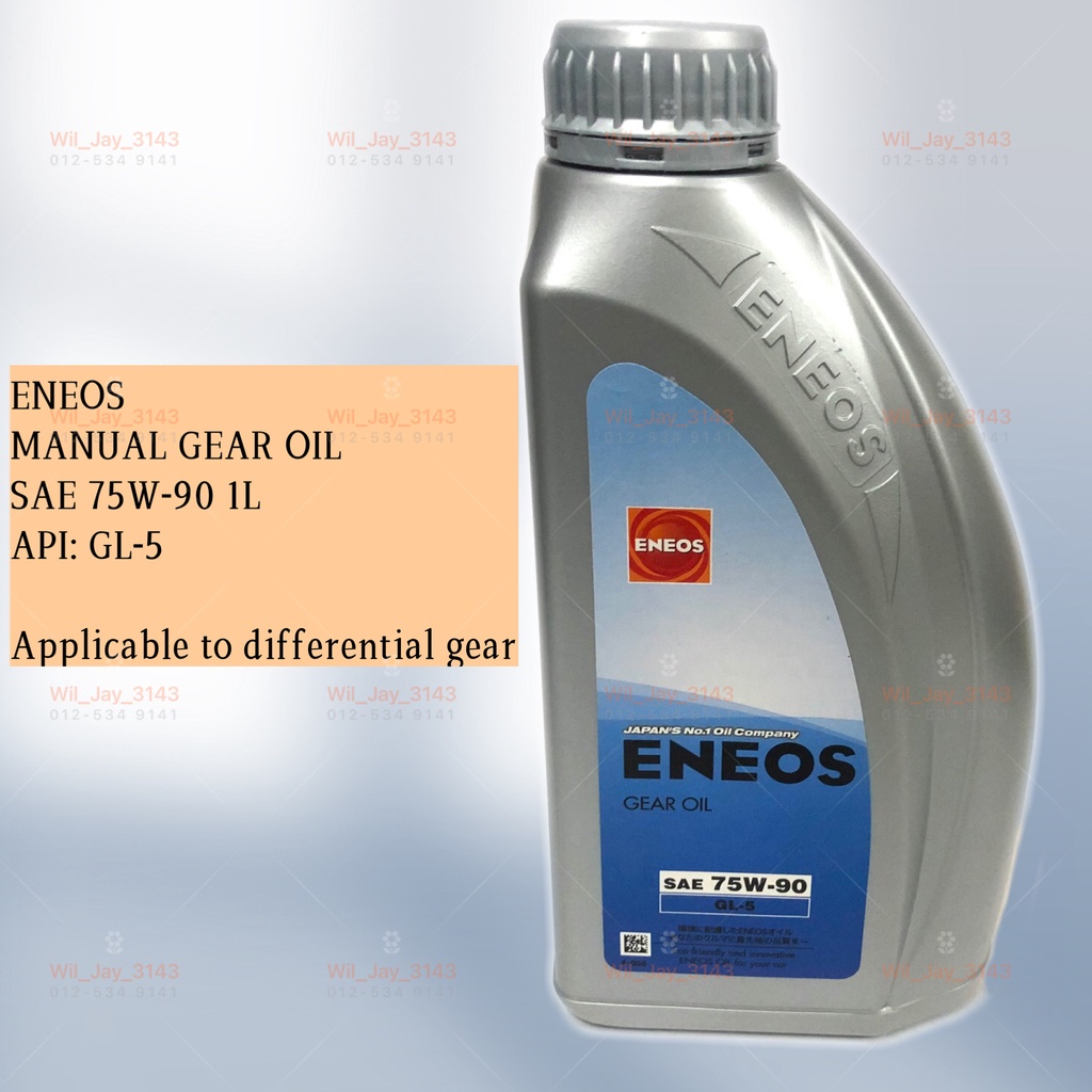 ENEOS 75W90 1 LITER MANUAL , AXLE GEAR OIL, DIFFERENTIAL GEAR OIL.1L