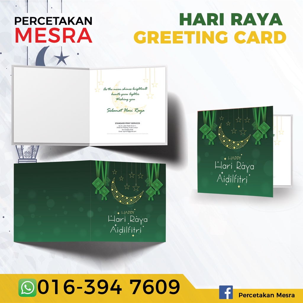[PROMOSI] HARI RAYA CARD 2022 / HARI RAYA AIDILFITRI GREETING CARD