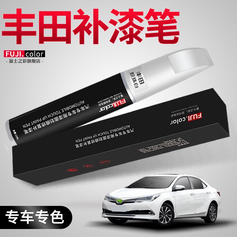 Dedicated Toyota Corolla TouchUp Pen Super White Wicker Raling Pearl
