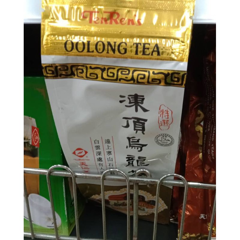 Ten Ren Oolong Tea 150g Shopee Malaysia