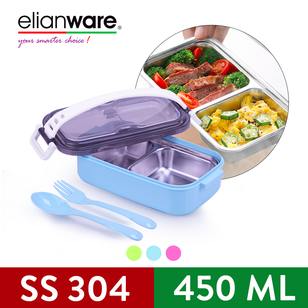 Elianware Two Compartment 304 Stainless Steel Handle Lunch Box Bento