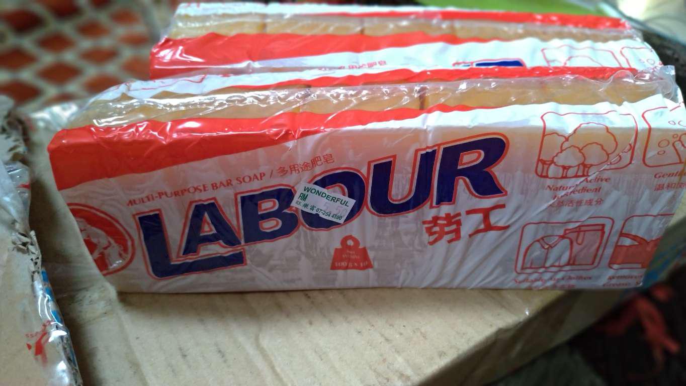 LABOUR MULTIPURPOSE BAR SOAP Shopee Malaysia