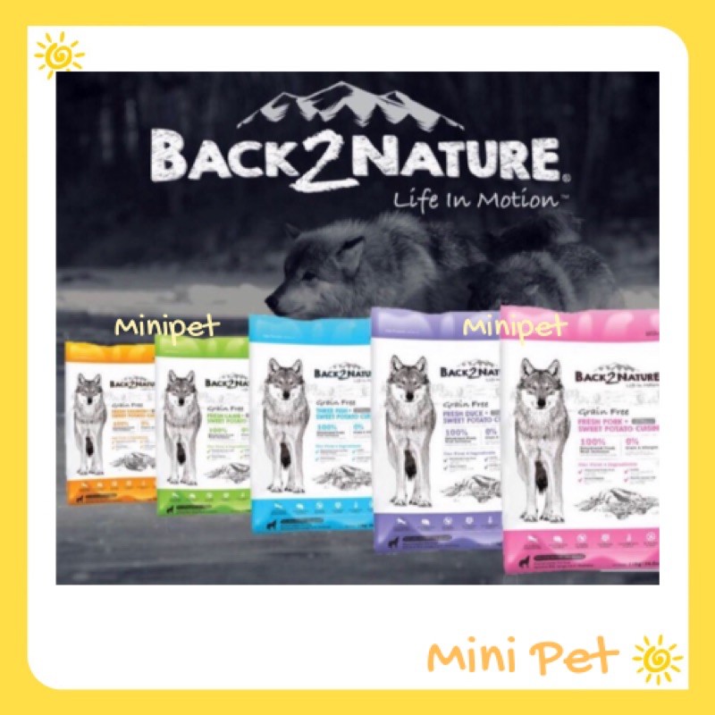 Back 2 Nature 11kg Grain Free Dog Food Back2nature Shopee Malaysia