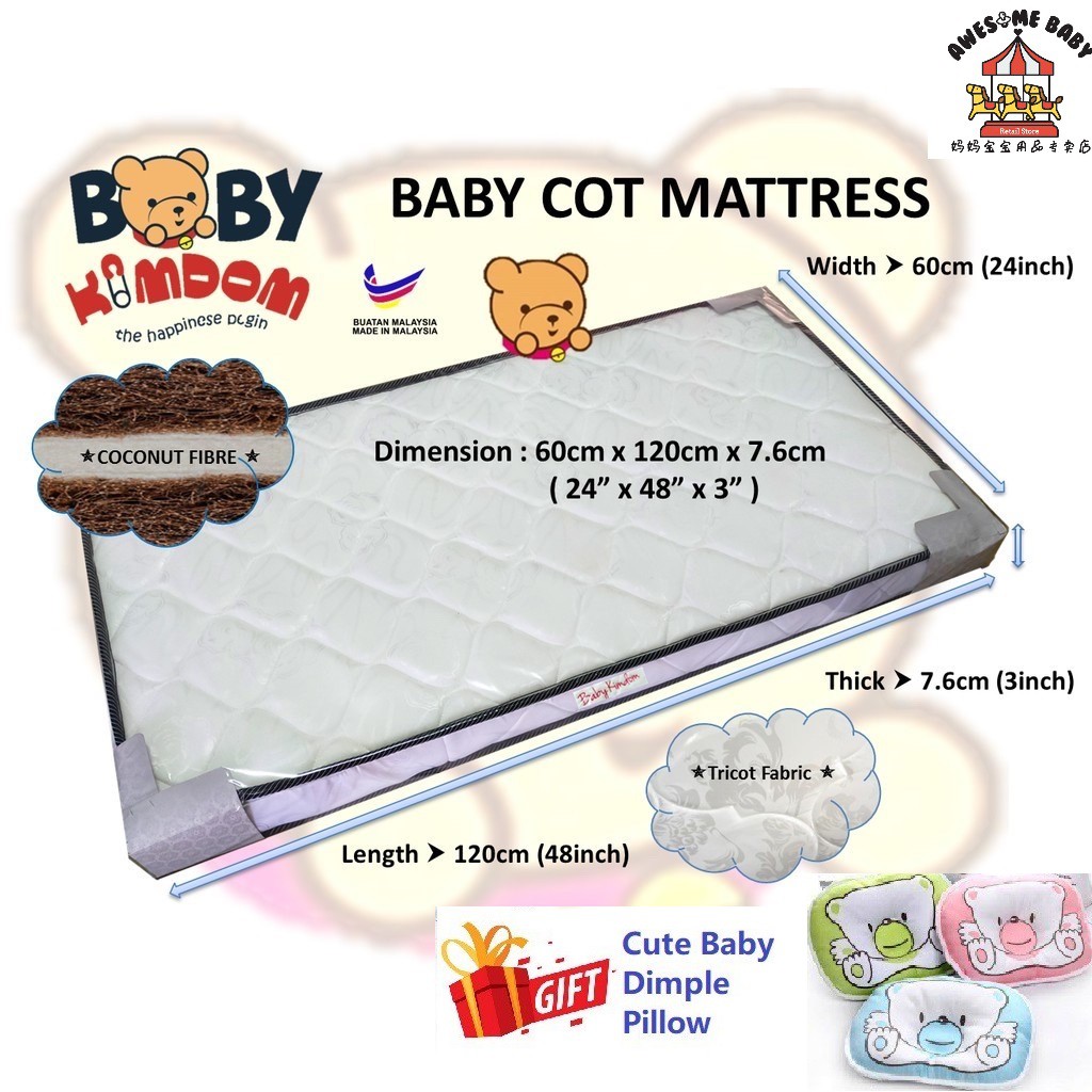 Baby Cot Coconut Fibre Mattress (60cmx120cmx7.6cm / 5cm) FREE Gift