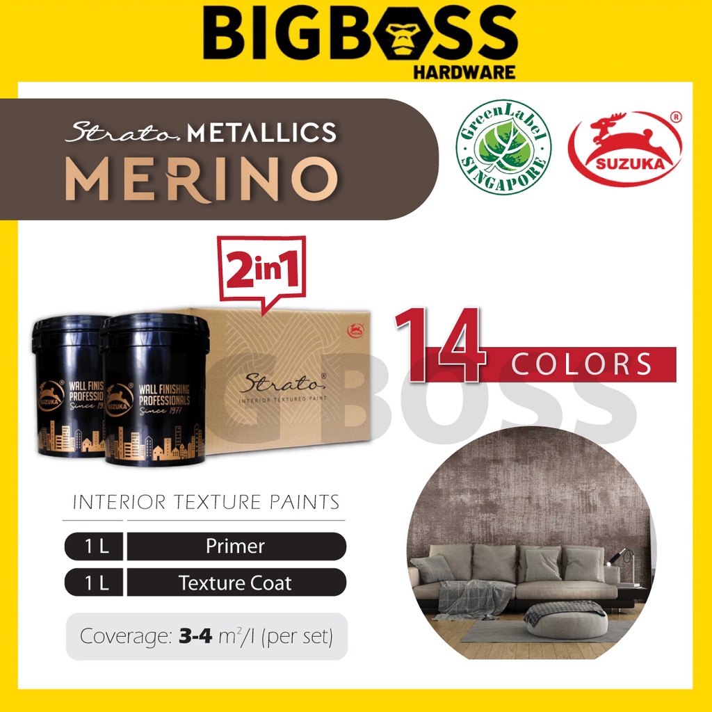 2L SET [ SMM ] SUZUKA Metallic Merino [Interior Texture Paint ] Cat