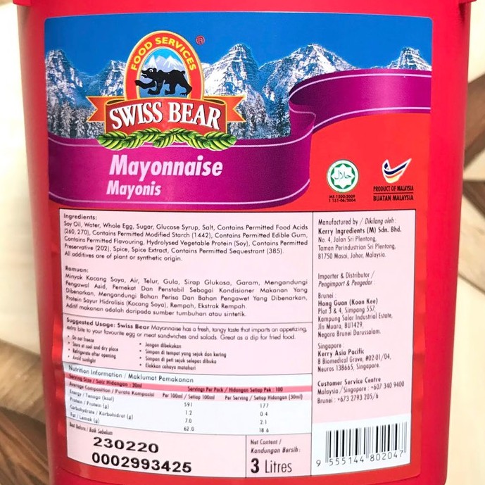 Expiry 1/7/23 Swiss Bear Mayonnaise Mayo Sauce Sos 3L 3 Litres 3Kg