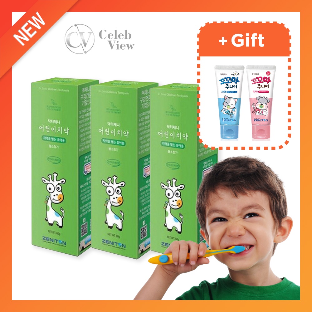 [3+2] Korean AntiCavity Low Fluoride Children & Kids Toothpaste Top