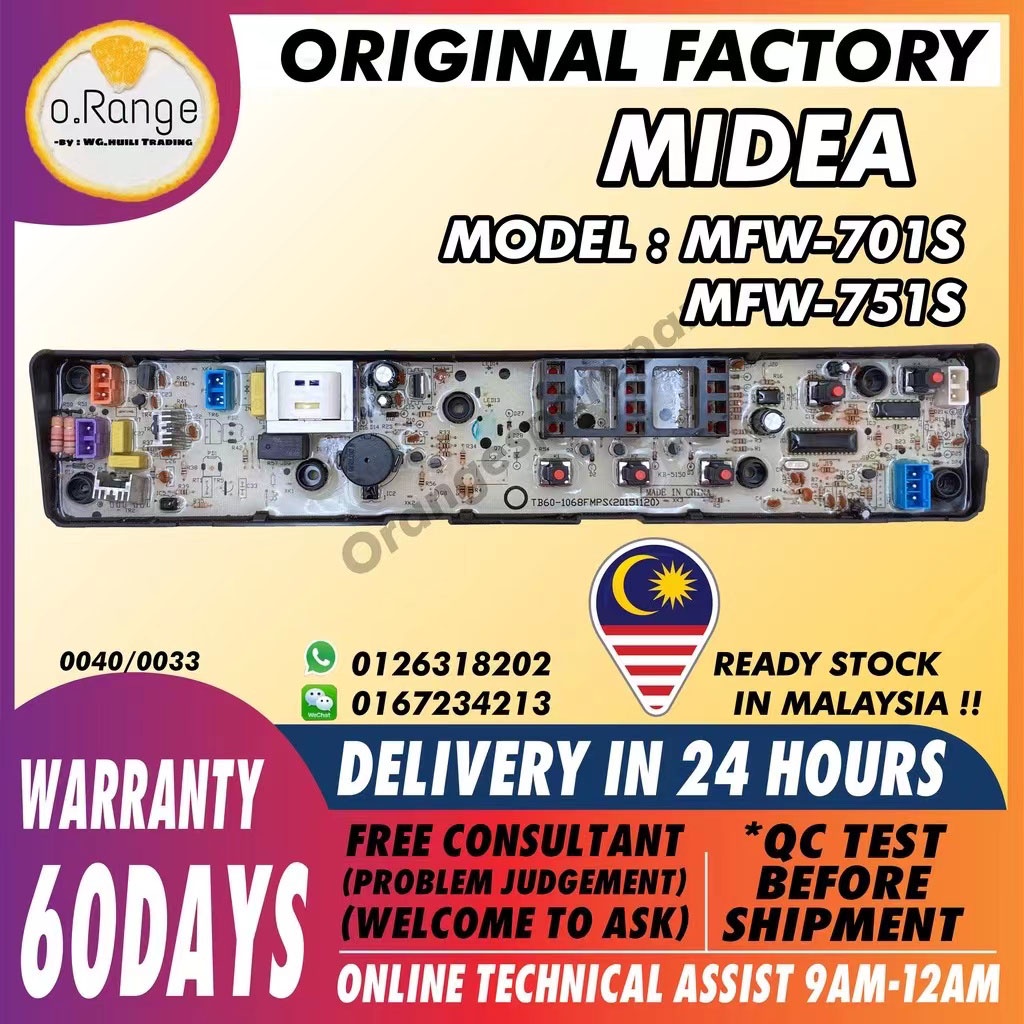 MFW701S / MFW751S MIDEA Washing Machine PCB BOARD (CONTROL BOARD