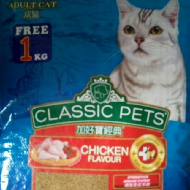 Classic Pets Cat Food 7kg Shopee Malaysia