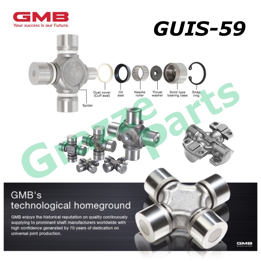 GMB Steering Universal Joint / UJoint / Coupling GUIS59 for Nissan