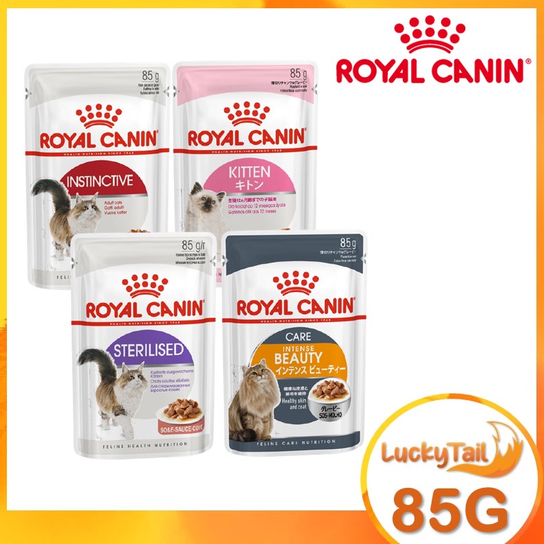 Royal Canin Wet Food Pouch 85g Kitten Instinctive Sterilised Intense