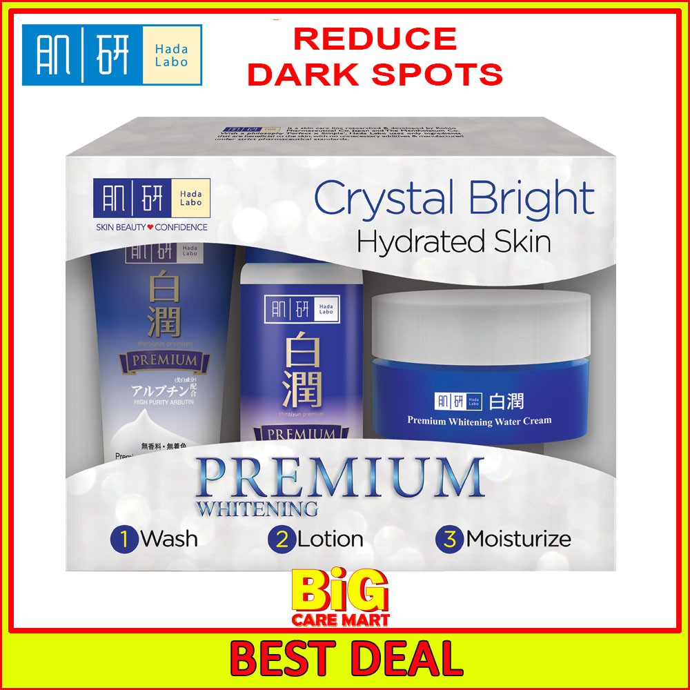 Hada Labo Premium Whitening Trial Set (Wash+Lotion+Moisturizer